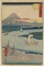 No. 19, Ejiri: Tago Bay and Miho no Matsubara, from the series Famous Sights of the Fifty-three Stations