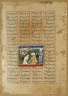 Majnun and his Uncle Salim, Page from a Khamsa of Nizami
