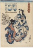 The Wife of Kajiwara Genta Kagesue, from the series Lives of Wise and Heroic Women