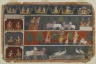 Page from a Dispersed Bhagavata Purana Series