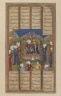 Folio from a &quot;Shahnameh&quot;: A King and a Visitor with Attendants