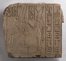 Relief of the Theban Divine Family