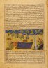 &quot;Job Lying Under a Tree,&quot; Page from an Illustrated Manuscript of the Majma` al-tavarikh (Collection of Chronicles) of Hafiz Abru (d. 1430)