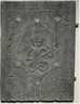 Door Panel Depicting Shiva