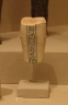Funerary Figurine of Akhenaten