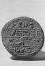 Funerary Cone of the Fourth Prophet of Amon, Menthuemhat