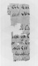 Papyrus Fragment Inscribed in Aramaic