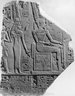 Relief of Amun, Ahmose-Nefertari, and King Amunhotep I