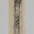 James Tissot (French, 1836-1902). <em>Column, Jerusalem</em>, 1886-1887 or 1889. Ink on paper mounted on board, Sheet: 9 3/8 x 2 3/8 in. (23.8 x 6 cm). Brooklyn Museum, Purchased by public subscription, 00.159.358.1 (Photo: Brooklyn Museum, 00.159.358.1_IMLS_PS3.jpg)