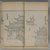  <em>Mustard Seed Garden, a Chinese Painter's Manual</em>, 1782. Woodblock printed book, ink and color on paper, Each: 11 3/4 x 6 13/16 x 3/16 in. (29.8 x 17.3 x 0.5 cm). Brooklyn Museum, Gift of Reverand J. J. Banbury, 05.583 (Photo: Brooklyn Museum, 05.583_vol4_3_PS1.jpg)