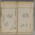  <em>Mustard Seed Garden, a Chinese Painter's Manual</em>, 1782. Woodblock printed book, ink and color on paper, Each: 11 3/4 x 6 13/16 x 3/16 in. (29.8 x 17.3 x 0.5 cm). Brooklyn Museum, Gift of Reverand J. J. Banbury, 05.583 (Photo: Brooklyn Museum, 05.583_vol4_5_PS1.jpg)