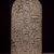  <em>Stela of Senres and Hormose</em>, ca. 1539-1425 B.C.E. Limestone, 16 7/8 x 8 5/16 x 1 5/8 in. (42.9 x 21.1 x 4.2 cm). Brooklyn Museum, Museum Collection Fund, 07.420. Creative Commons-BY (Photo: Brooklyn Museum, 07.420_SL3.jpg)