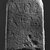  <em>Stela of Pepy</em>, ca. 1836–1700 B.C.E. Limestone, 14 x 8 3/4 x 5 in. (35.6 x 22.2 x 12.7 cm). Brooklyn Museum, Gift of the Egypt Exploration Society, 12.911.1. Creative Commons-BY (Photo: Brooklyn Museum, 12.911.1_bw_IMLS.jpg)