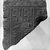  <em>Fragment of an Offering List</em>, ca. 1844-1835 B.C.E. Limestone, pigment, 18 1/8 x 15 3/4 in. (46 x 40 cm). Brooklyn Museum, Museum Collection Fund, 14.666. Creative Commons-BY (Photo: Brooklyn Museum, 14.666_bw_IMLS.jpg)