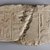  <em>Fragment Mentioning Offerings</em>, ca. 1844-1835 B.C.E. Limestone, pigment, 11 1/4 x 17 x 3 3/4 in., 42 lb. (28.6 x 43.2 x 9.5 cm, 19.05kg). Brooklyn Museum, Museum Collection Fund, 14.667. Creative Commons-BY (Photo: Brooklyn Museum (Gavin Ashworth,er), 14.667_Gavin_Ashworth_photograph.jpg)