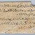  <em>Scribe's Exercise Board with Hieratic Text</em>, ca. 1514-1493 B.C.E. Wood, ink, 6 3/16 x 10 15/16 x 3/16 in. (15.7 x 27.8 x 0.4 cm). Brooklyn Museum, Gift of Evangeline Wilbour Blashfield, Theodora Wilbour, and Victor Wilbour honoring the wishes of their mother, Charlotte Beebe Wilbour, as a memorial to their father, Charles Edwin Wilbour, 16.119. Creative Commons-BY (Photo: , 16.119_back_PS11.jpg)