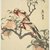 Eisen Keisai (Japanese, 1790-1848). <em>Pomegranates and Birds</em>, ca. 1840. Color woodblock print on paper, 8 1/2 x 6 11/16 in. (21.6 x 17 cm). Brooklyn Museum, Museum Collection Fund, 16.551 (Photo: Brooklyn Museum, 16.551.jpg)