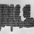  <em>Papyrus Inscribed in Greek</em>, February 1 or February 2, 213-217 C.E. Papyrus, pigment, Glass: 5 1/2 x 8 7/16 in. (14 x 21.5 cm). Brooklyn Museum, Gift of Evangeline Wilbour Blashfield, Theodora Wilbour, and Victor Wilbour honoring the wishes of their mother, Charlotte Beebe Wilbour, as a memorial to their father, Charles Edwin Wilbour, 16.617 (Photo: Brooklyn Museum, 16.617_recto_bw_IMLS.jpg)