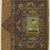 Haidarabad Telinganeh (Golkonda). <em>Illuminated Page</em>, 17th century. Watercolor and gold on paper, 7 5/8 x 4 1/8in. (19.4 x 10.5cm). Brooklyn Museum, Gift of Dr. Bertram H. Schaffner, 1989.179.7a-b (Photo: Brooklyn Museum, 1989.179.7a-b_recto_IMLS_PS4.jpg)