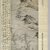 Wu Li (Chinese, 1632-1718). <em>An Old Man Walking by a Stream, with Distant Mountains</em>, 1706. Ink and color on paper, image: 50 3/4 x 13 1/2 in. (128.9 x 34.3 cm). Brooklyn Museum, Gift of the Asian Art Council, 1990.71 (Photo: Brooklyn Museum, 1990.71_detail2_PS6.jpg)