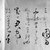 Kojima Soshin. <em>Calligraphy, Lieh Tzu, Yang-chu Chapter</em>, 1651. Handscroll; ink, color, and gold on paper, 11 3/8 x 322 in. (28.9 x 817.9cm). Brooklyn Museum, Gift of Mrs. Carl L. Selden, 1991.1.2 (Photo: Brooklyn Museum, 1991.1.2_detail9_bw_IMLS.jpg)