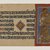 Indian. <em>Kalaka with Shakra Disguised and Revealed, Leaf from a Dispersed Jain Manuscript of the Kalakacharya-katha</em>, ca. 15th century. Opaque watercolor and gold on paper, sheet: 4 1/4 x 10 1/4 in.  (10.8 x 26.0 cm). Brooklyn Museum, Gift of Martha M. Green, 1991.181.12 (Photo: Brooklyn Museum, 1991.181.12_IMLS_PS4.jpg)