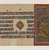 Indian. <em>Kalaka and Sahi, Page from a Dispersed Jain Manuscript of the Kalakacharya-katha</em>, ca. 15th century. Opaque watercolor and gold on paper, sheet: 4 1/4 x 10 1/4 in.  (10.8 x 26.0 cm). Brooklyn Museum, Gift of Martha M. Green, 1991.181.17 (Photo: Brooklyn Museum, 1991.181.17_recto_IMLS_PS4.jpg)