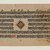 Indian. <em>Kalaka and Sahi, Page from a Dispersed Jain Manuscript of the Kalakacharya-katha</em>, ca. 15th century. Opaque watercolor and gold on paper, sheet: 4 1/4 x 10 1/4 in.  (10.8 x 26.0 cm). Brooklyn Museum, Gift of Martha M. Green, 1991.181.17 (Photo: Brooklyn Museum, 1991.181.17_verso_IMLS_PS4.jpg)