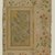 Ali Haravi. <em>Sample of Persian Calligraphy from a Mughal Album</em>, 16th century; margins 17th century. Ink, opaque watercolor, and gold on paper, image: 7 13/16 x 3 14/16 in. (19.8 x 9.7 cm). Brooklyn Museum, Purchased with funds given by anonymous donors and Helen Babbott Sanders Fund, 1991.185 (Photo: Brooklyn Museum, 1991.185_PS2.jpg)