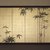 Oda Kaisen (Japanese, 1785-1862). <em>Young Bamboo</em>, ca. 1850. One of a pair of six-fold screens, colors on gold leaf applied to paper, Each of 6 panels: 17 7/8 x 53 3/4 in. (45.4 x 136.5 cm). Brooklyn Museum, Gift of the Estate of Charles A. Brandon, by exchange, 1993.107.1. Creative Commons-BY (Photo: Brooklyn Museum, 1993.107.1.jpg)