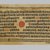  <em>Page 45 from a manuscript of the Kalpasutra: recto text, verso image of the great gift</em>, 1472. Opaque watercolor and ink on gold leaf on paper, 4 3/8 x 10 1/4 in. (11.1 x 26 cm). Brooklyn Museum, Gift of Dr. Bertram H. Schaffner, 1994.11.53 (Photo: Brooklyn Museum, 1994.11.53_recto_PS2.jpg)