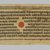  <em>Page 47 from a manuscript of the Kalpasutra: recto text, verso image of Mahavira on a palanquin</em>, 1472. Opaque watercolor and ink on gold leaf on paper, 4 3/8 x 10 1/4 in. (11.1 x 26 cm). Brooklyn Museum, Gift of Dr. Bertram H. Schaffner, 1994.11.55 (Photo: Brooklyn Museum, 1994.11.55_recto_PS2.jpg)