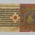  <em>Page 47 from a manuscript of the Kalpasutra: recto text, verso image of Mahavira on a palanquin</em>, 1472. Opaque watercolor and ink on gold leaf on paper, 4 3/8 x 10 1/4 in. (11.1 x 26 cm). Brooklyn Museum, Gift of Dr. Bertram H. Schaffner, 1994.11.55 (Photo: Brooklyn Museum, 1994.11.55_verso_PS2.jpg)