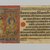  <em>Page 48 from a manuscript of the Kalpasutra: recto text, verso image of  Mahavira's initiation</em>, 1472. Opaque watercolor and ink on gold leaf on paper, 4 3/8 x 10 1/4 in. (11.1 x 26 cm). Brooklyn Museum, Gift of Dr. Bertram H. Schaffner, 1994.11.56 (Photo: Brooklyn Museum, 1994.11.56_verso_PS2.jpg)
