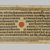 <em>Page 51 from a manuscript of the Kalpasutra: recto text, verso mandala of Mahavira's enlightenment</em>, 1472. Opaque watercolor and ink on gold leaf on paper, 4 3/8 x 10 1/4 in. (11.1 x 26 cm). Brooklyn Museum, Gift of Dr. Bertram H. Schaffner, 1994.11.59 (Photo: Brooklyn Museum, 1994.11.59_recto_PS2.jpg)