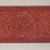  <em>Upper Cover from an Unidentified Manuscript</em>, ca. 14th century. Wood, color, 10 7/8 x 27 1/2 x 1 3/8 in. (27.6 x 69.9 x 3.5 cm). Brooklyn Museum, Gift of the Asian Art Council, 1997.59.3. Creative Commons-BY (Photo: Brooklyn Museum, 1997.59.3_transp4575.jpg)