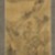 Shang Rui (Chinese, 1634-ca. 1724). <em>Landscape</em>, 1679. Hanging scroll; Ink and slight color on silk, Overall: 51 3/4 x 13 7/8 in. (131.5 x 35.2 cm). Brooklyn Museum, Gift of Amy and Robert L. Poster, 1999.137.1 (Photo: Brooklyn Museum, 1999.137.1_IMLS_SL2.jpg)