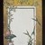 Christopher Grant La Farge (American, 1862-1938). <em>Menu Card Decorated with Bamboo and Flowers</em>, ca. 1880. Watercolor, black ink and metallic paint on very thin card stock, 5 x 3 1/2 in. (12.7 x 8.9 cm). Brooklyn Museum, Bequest of Christiana C. Burnett, 2001.47.9 (Photo: Brooklyn Museum, 2001.47.9.jpg)
