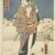 Utagawa Kunisada (Toyokuni III) (Japanese, 1786-1865). <em>Woodblock print</em>, 1830-1840. Woodblock print, mat: 51 x 41 cm. Brooklyn Museum, Gift of Dr. Alvin E. Friedman-Kien, 2004.112.32 (Photo: Brooklyn Museum, 2004.112.32.jpg)