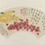 Fu-zhi Ding (Chinese, 1879-1949). <em></em>, 1946. Ink and color on paper. Fan painting mounted as album leaf., image: 7 x 21 1/4 in. (17.8 x 54 cm). Brooklyn Museum, Purchase gift of The Rosenkranz Foundation, 2004.26. © artist or artist's estate (Photo: Brooklyn Museum, 2004.26_IMLS_PS3.jpg)