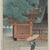 Kawase Hasui (Japanese, 1883-1957). <em>Early Summer Rain at the Sanno Shrine, from the series Twelve Scenes of Tokyo</em>, 1919. Woodblock print, 15 1/4 x 10 3/8 in. (38.8 x 26.3 cm). Brooklyn Museum, Gift of Dr. Eleanor Z. Wallace in memory of her husband, Dr. Stanley L. Wallace, 2004.87.2. © artist or artist's estate (Photo: Brooklyn Museum, 2004.87.2_IMLS_PS3.jpg)