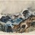 Hale Woodruff (American, 1900-1980). <em>Rocky Mountain Landscape I</em>, ca.1936. Watercolor on paper, 14 x 18 in. (35.6 x 45.7 cm). Brooklyn Museum, Gift of Auldlyn Higgins Williams and E. T. Williams, Jr. in memory of their parents, Dr. I. Bradshaw Higgins and Hilda Moseley Higgins and Edgar T. "Ned" Williams and Elnora Bing Williams Morris, 2011.29.1. © artist or artist's estate (Photo: Brooklyn Museum, 2011.29.1_PS6.jpg)