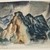 Hale Woodruff (American, 1900-1980). <em>Rocky Mountain Landscape II</em>, ca.1936. Watercolor on paper, 14 x 18 in. (35.6 x 45.7 cm). Brooklyn Museum, Gift of Auldlyn Higgins Williams and E. T. Williams, Jr. in memory of their parents, Dr. I. Bradshaw Higgins and Hilda Moseley Higgins and Edgar T. "Ned" Williams and Elnora Bing Williams Morris, 2011.29.2. © artist or artist's estate (Photo: Brooklyn Museum, 2011.29.2_PS6.jpg)