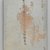Korean. <em>Epitaph Tablet for Mok Seoheum (1571-1652), from a Set of 11</em>, ca. 1652. Porcelain with underglaze, 10 1/16 × 7 1/2 in. (25.5 × 19 cm). Brooklyn Museum, Gift of the Carroll Family Collection, 2017.29.13 (Photo: , 2017.29.13_back_PS9.jpg)