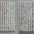  <em>Epitaph Plaques for Yi Jun-Kyung</em>, ca. 1572. Glazed ceramic decorated with underglaze iron red, 9 1/16 × 7 5/16 in. (23 × 18.5 cm). Brooklyn Museum, Gift of the Carroll Family Collection, 2019.42.2a-b (Photo: Brooklyn Museum, 2019.42.2a-b_PS11.jpg)