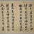 Gim Myeong-hui (Korean). <em>Book of Poetry</em>, early 19th century. Ink on paper, each page: 19 × 11 7/16 in. (48.2 × 29.0 cm). Brooklyn Museum, Gift of the Carroll Family Collection, 2022.37.1a-h (Photo: Brooklyn Museum, 2022.37.1a-b_PS11.jpg)