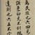 Gim Myeong-hui (Korean). <em>Book of Poetry</em>, early 19th century. Ink on paper, each page: 19 × 11 7/16 in. (48.2 × 29.0 cm). Brooklyn Museum, Gift of the Carroll Family Collection, 2022.37.1a-h (Photo: Brooklyn Museum, 2022.37.1f_PS11.jpg)