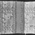 Wari. <em>Textile Fragment, undetermined</em>, 600-1000 C.E. Cotton, camelid fiber, 5 1/2 x 22 7/16 in. (14 x 57 cm). Brooklyn Museum, Gift of George D. Pratt, 30.1194. Creative Commons-BY (Photo: Brooklyn Museum, 30.1194_acetate_bw.jpg)