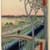 Utagawa Hiroshige (Ando) (Japanese, 1797-1858). <em>Koume Embankment, No. 104 from One Hundred Famous Views of Edo</em>, 2nd month of 1857. Woodblock print, Sheet: 14 3/16 x 9 1/4 in. (36 x 23.5 cm). Brooklyn Museum, Gift of Anna Ferris, 30.1478.104 (Photo: Brooklyn Museum, 30.1478.104_PS1.jpg)