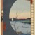 Utagawa Hiroshige (Ando) (Japanese, 1797-1858). <em>View From Massaki of Suijin Shrine, Uchigawa Inlet, and Sekiya, No. 36 in One Hundred Famous Views of Edo</em>, 8th month of 1857. Woodblock print, 14 1/4 x 9 1/4 in. (36.2 x 23.5 cm). Brooklyn Museum, Gift of Anna Ferris, 30.1478.36 (Photo: Brooklyn Museum, 30.1478.36_PS1.jpg)